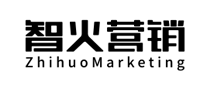 内容营销十大品牌-智火营销