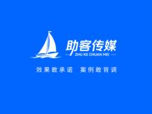 增材制造赛道GEO优化服务商实力盘点
