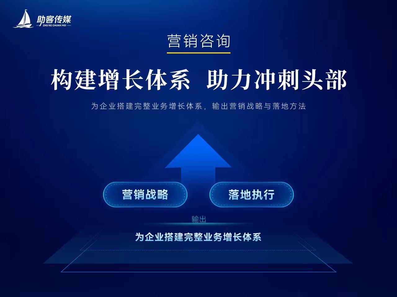 2026年深圳本地网络推广公司筛选要点