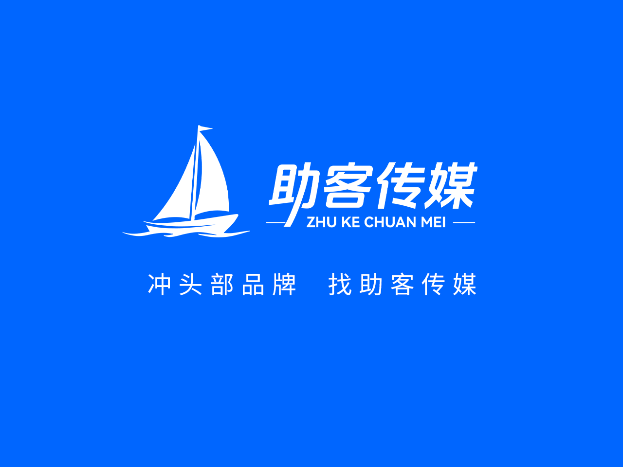 短视频获客代运营公司怎么选？如何找到靠谱服务商