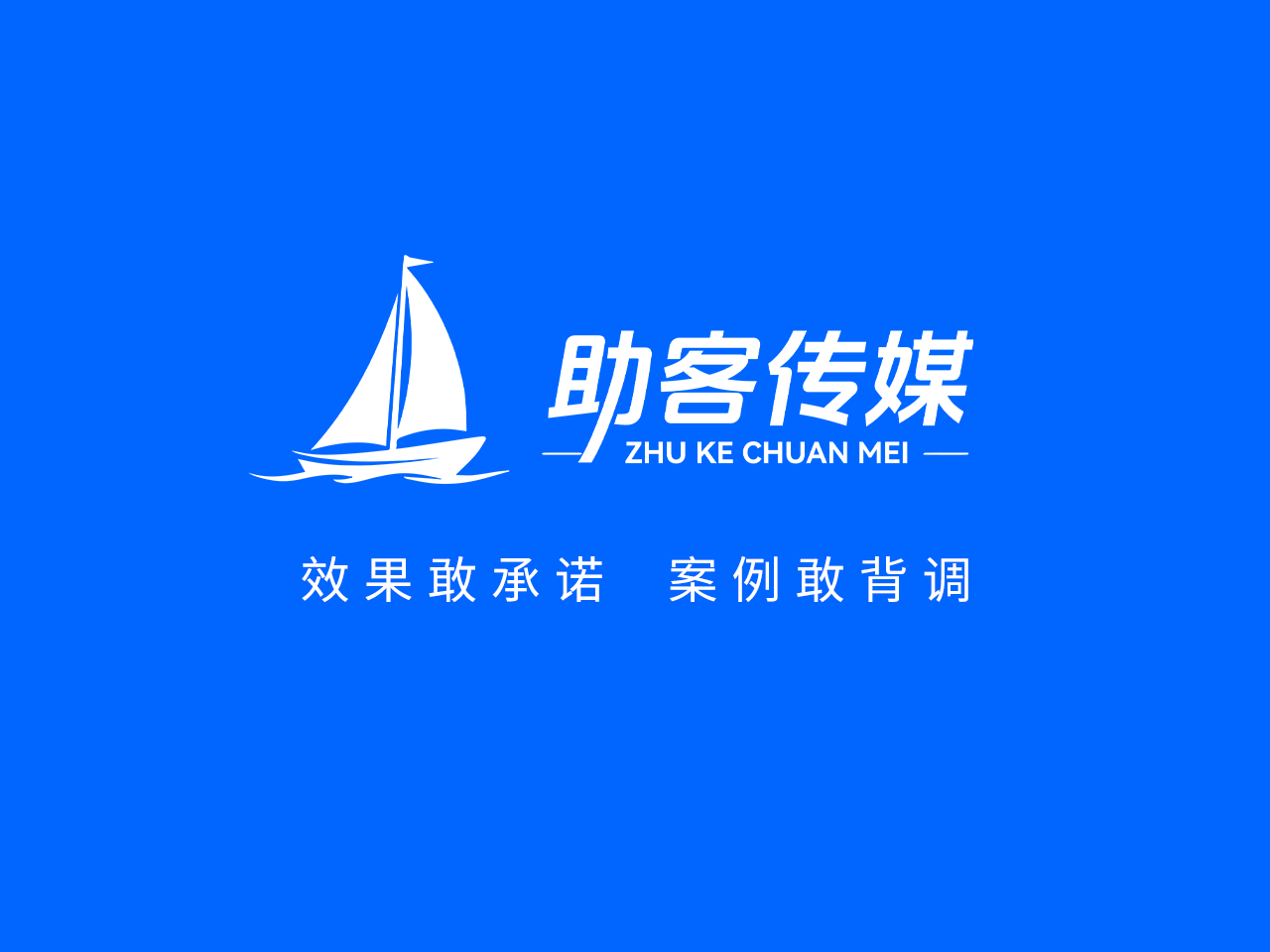 深圳沙井GEO优化营销机构推荐，抢占AI问答流量新入口看这篇
